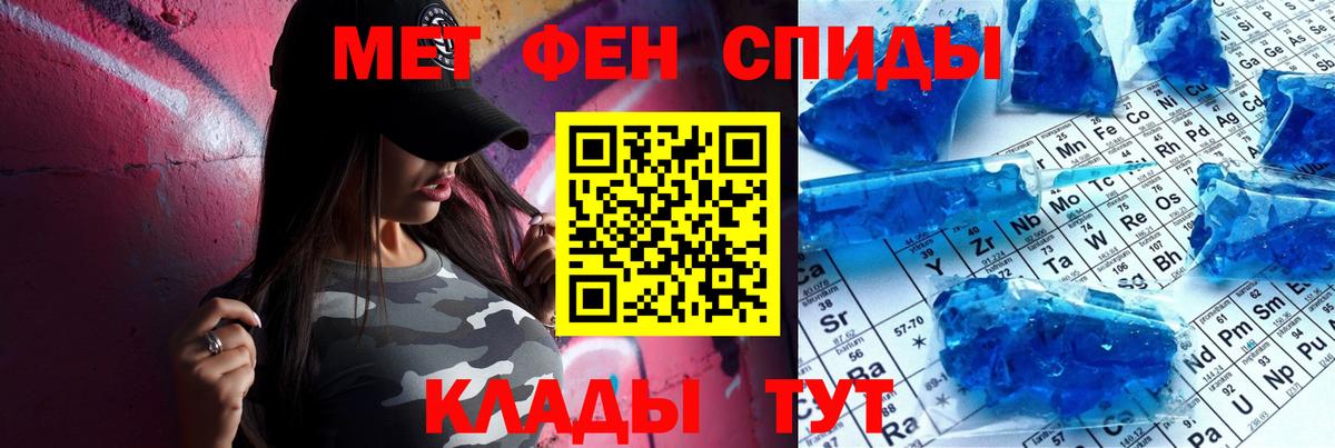 Амфетамин  Вход с VPN  Барнаул  АМФЕТАМИН 97% 