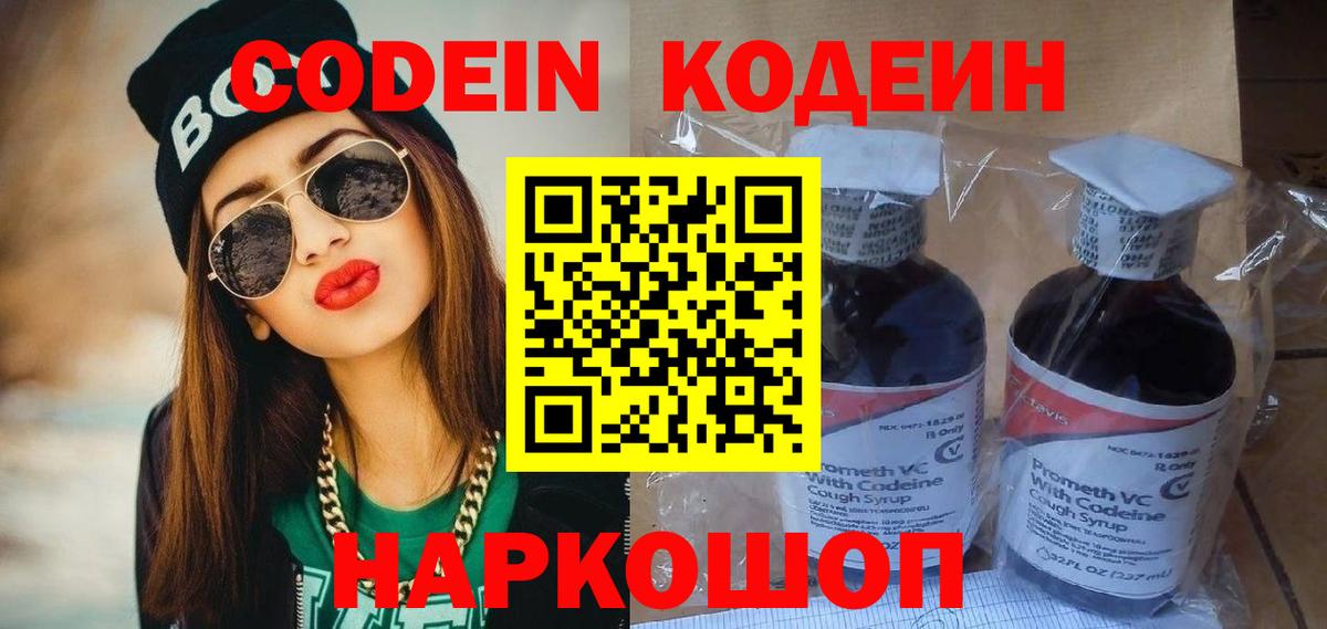 МЕФ Барнаул