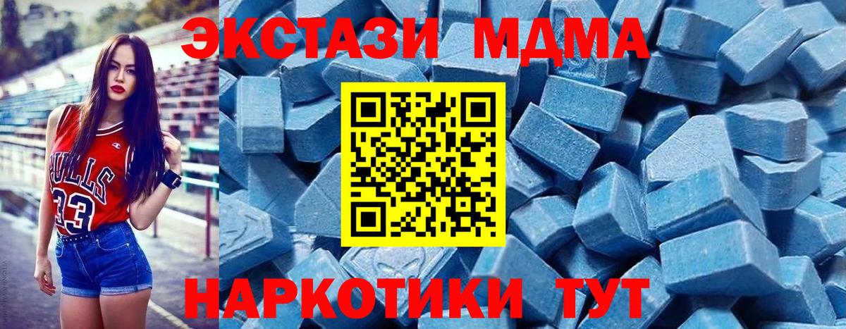 Экстази Дубай Барнаул