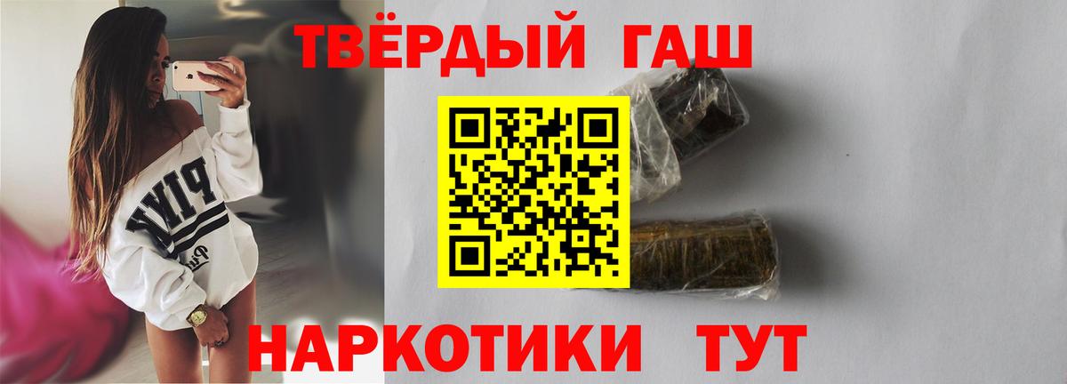 Барнаул  где найти   Вход с VPN  ГАШ Ice-O-Lator 