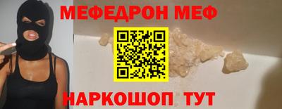 соль курить ск Надым