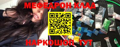 кокаин Назарово