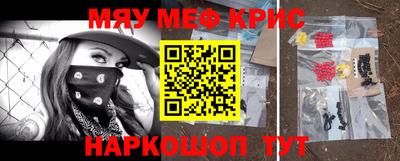 ALPHA PVP Михайловка