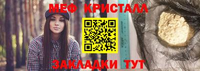 спайс Мирный