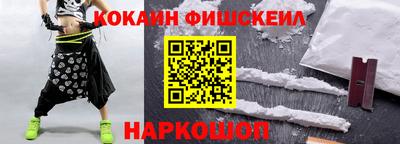 спайс Мирный