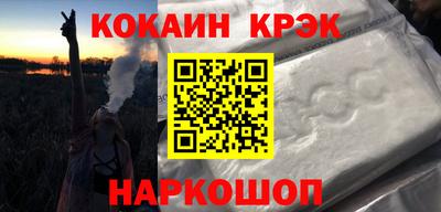 спайс Мирный