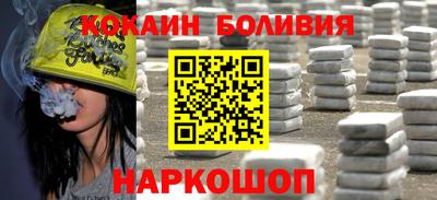 спайс Мирный