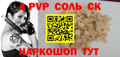 a pvp Михайловск