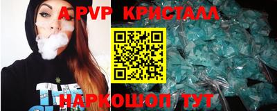 кокаин Назарово