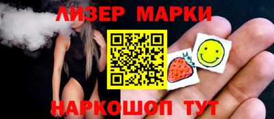 спайс Мирный