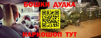 соль курить ск Надым