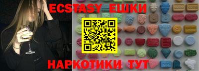 спайс Набережные Челны
