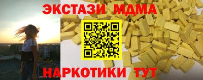 спайс Мирный