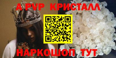 a pvp Михайловск