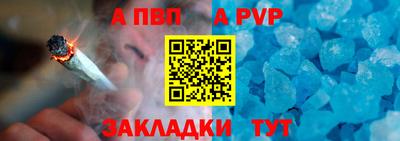 соль курить ск Надым