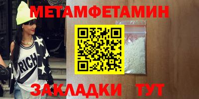 ALPHA PVP Михайловка