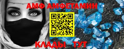 спайс Набережные Челны