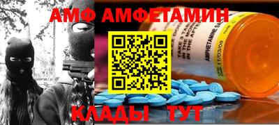 ALPHA PVP Михайловка