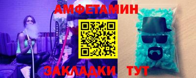 ALPHA PVP Михайловка