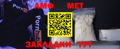 кокаин Назарово
