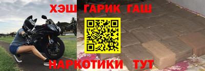 кокаин Назарово