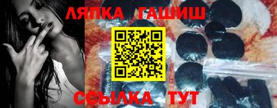 ALPHA PVP Михайловка