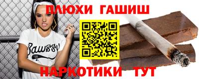 ALPHA PVP Михайловка