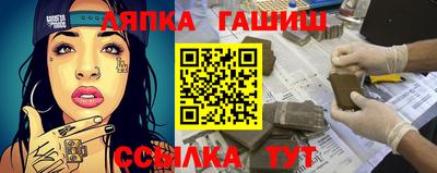 кокаин Назарово