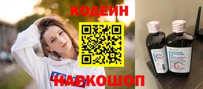 спайс Мирный