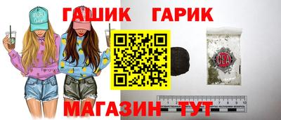 спайс Мирный