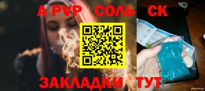 спайс Набережные Челны