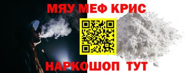 ALPHA PVP Михайловка