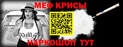 спайс Набережные Челны