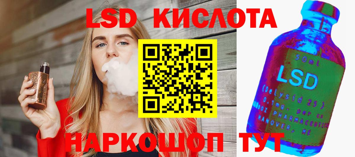 ЛСД экстази ecstasy  Вход с VPN  Лсд 25 экстази  Барнаул 