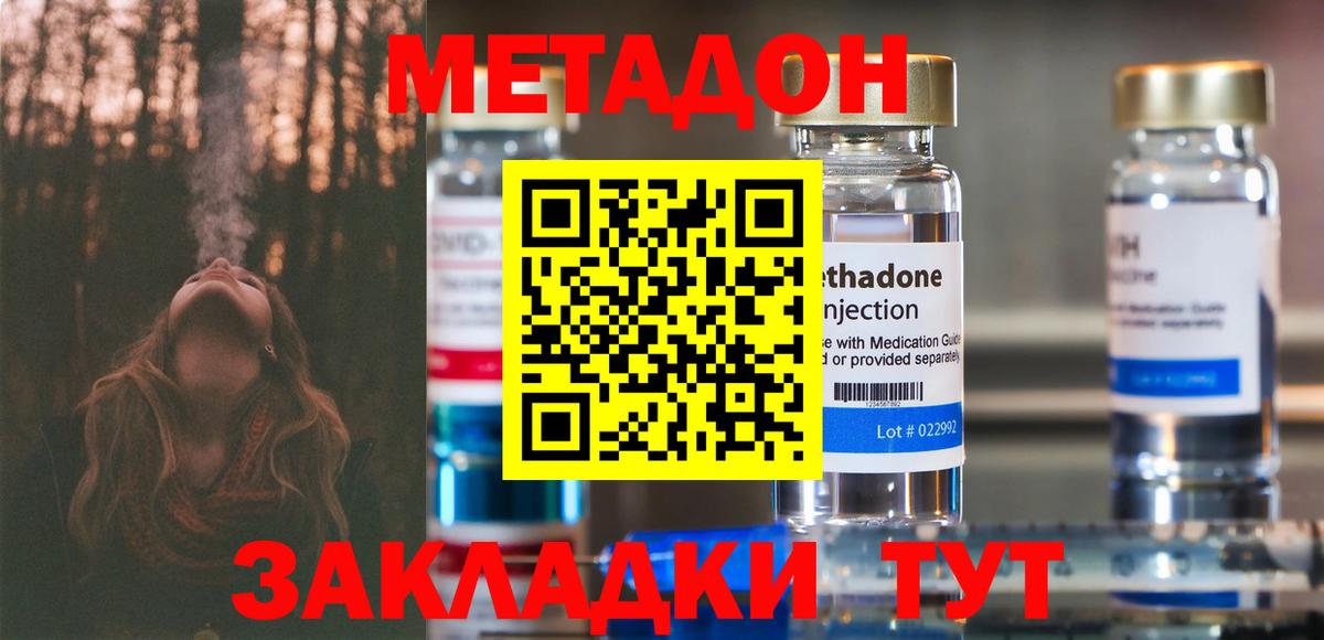 Меф МЯУ МЯУ   ГАШИШ  Cocaine  ГАШИШ  Барнаул  Бошки Шишки  Вход с VPN 