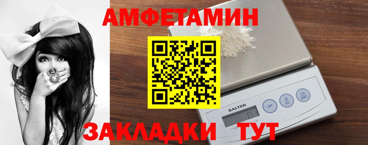 Барнаул  Метамфетамин Декстрометамфетамин 99.9%  Метамфетамин Декстрометамфетамин 99.9%  Вход с VPN 