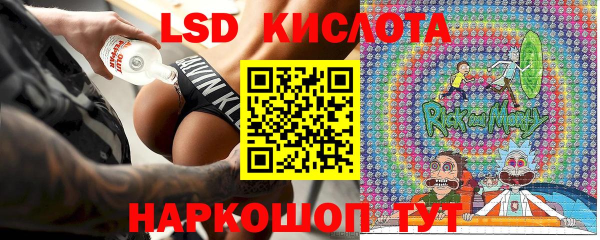 Марки N-bome 1500мкг Барнаул