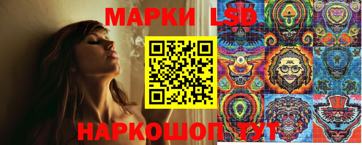 Марки NBOMe  Вход с VPN  Барнаул  Марки NBOMe 1,5мг 